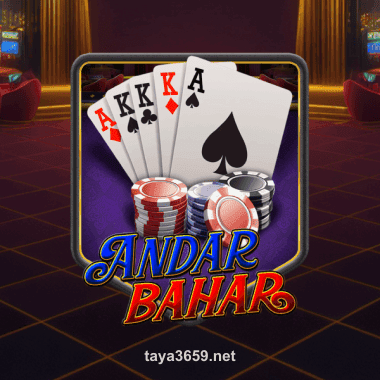 Andar Bahar Game Image